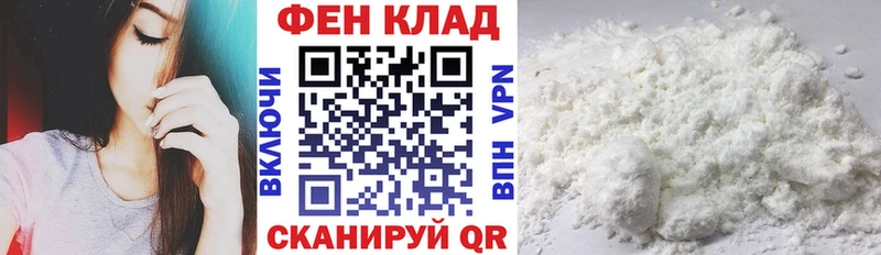 где можно купить   МЕГА tor  Amphetamine VHQ  Лосино-Петровский 