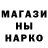 Первитин пудра Lautaro Mallo