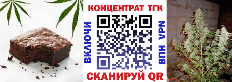 Печенье с ТГК марихуана  Лосино-Петровский 