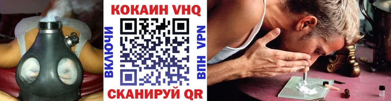 КОКАИН 99%  продажа наркотиков  Лосино-Петровский 