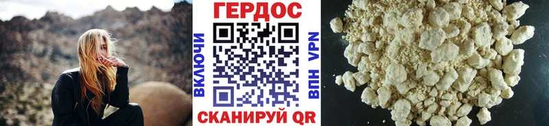 Героин белый  Лосино-Петровский 