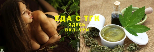 бошки Володарск