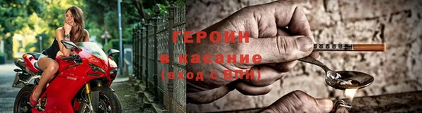 бошки Володарск
