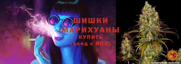 мяу мяу кристалл Волоколамск