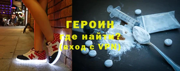 героин Волосово