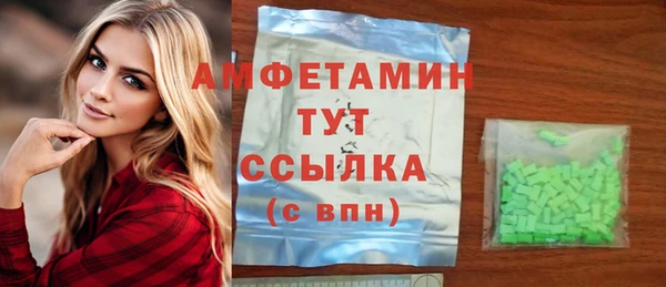 бошки Володарск