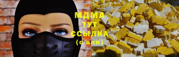 бошки Володарск