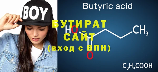 бошки Володарск