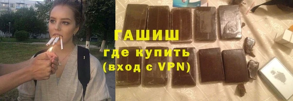 героин Волосово