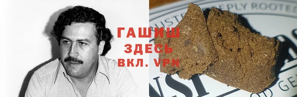 мяу мяу кристалл Волоколамск