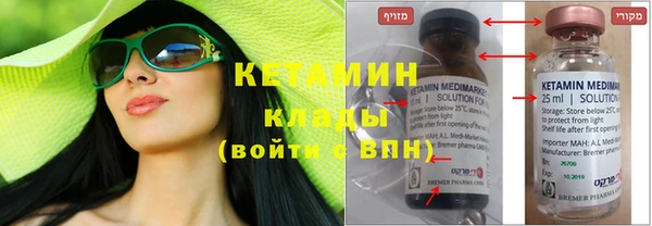 бошки Володарск