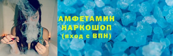 мяу мяу кристалл Волоколамск