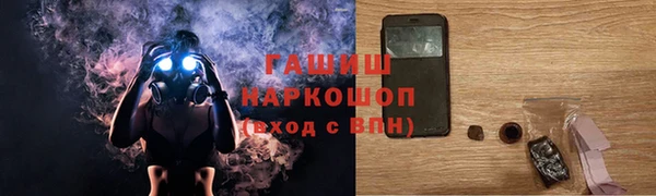 бошки Володарск