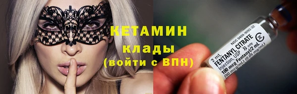 мяу мяу кристалл Волоколамск