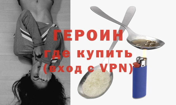 мяу мяу кристалл Волоколамск