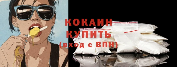 мяу мяу кристалл Волоколамск