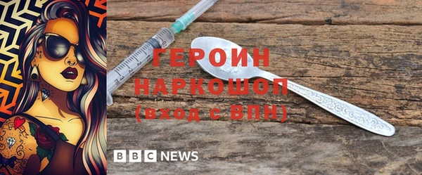 бошки Володарск