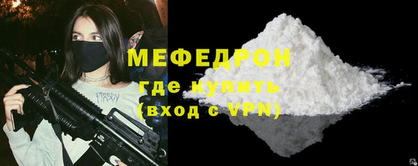 apvp Рославль