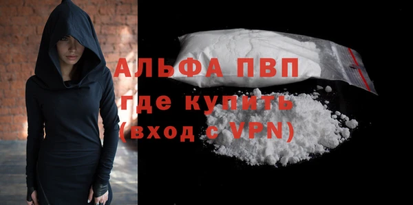 бошки Володарск