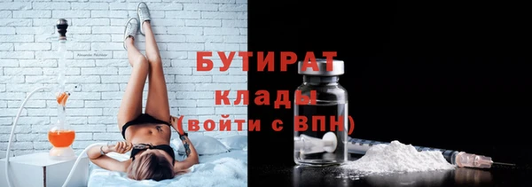 бошки Володарск