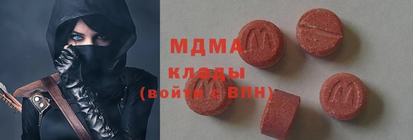 мяу мяу кристалл Волоколамск