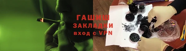 мяу мяу кристалл Волоколамск