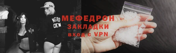 меф VHQ Ростов