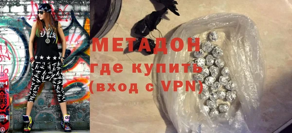 бошки Володарск