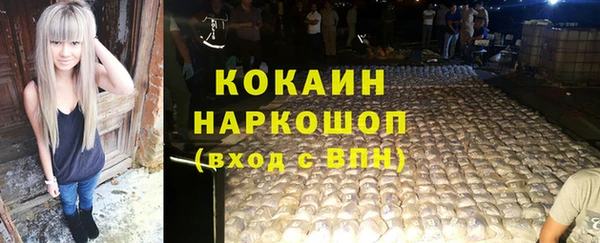 героин Волосово
