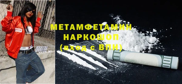 мяу мяу кристалл Волоколамск