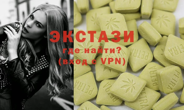 мяу мяу кристалл Волоколамск