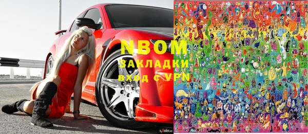 мяу мяу кристалл Волоколамск