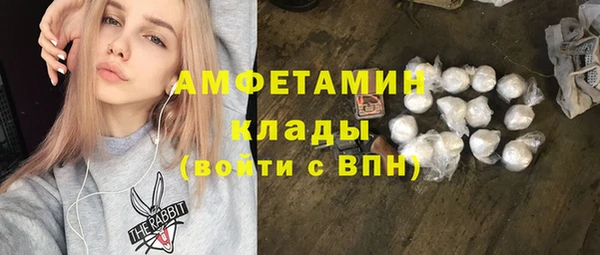 бошки Володарск