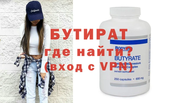 бошки Володарск