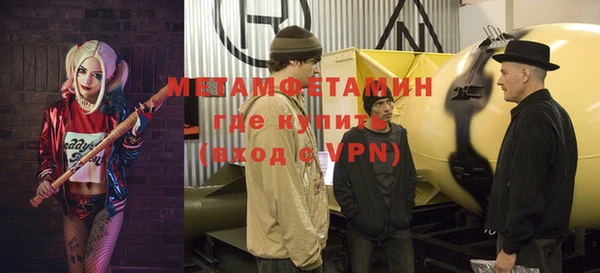 меф VHQ Ростов