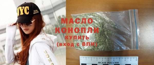 героин Волосово