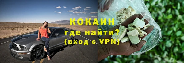 героин Волосово