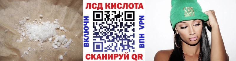 Лсд 25 экстази кислота Лосино-Петровский
