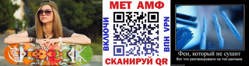 Метамфетамин мет  даркнет сайт  Лосино-Петровский 