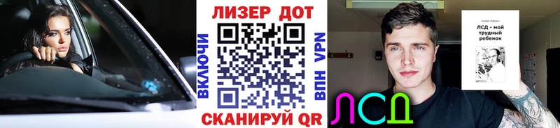 Наркотические марки 1,5мг  Лосино-Петровский 