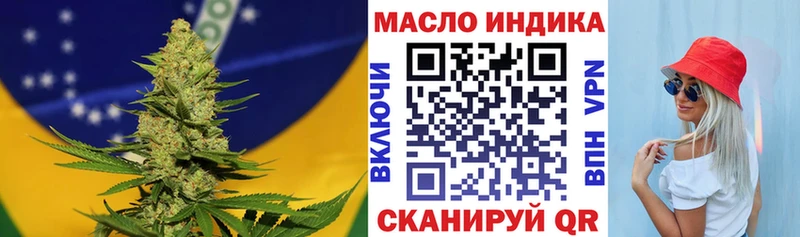 Дистиллят ТГК THC oil  Лосино-Петровский 